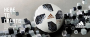 Czerwona piłka do piłki nożnej plażowej Adidas Telstar Praia-X-ITE 18 CE8142 r5